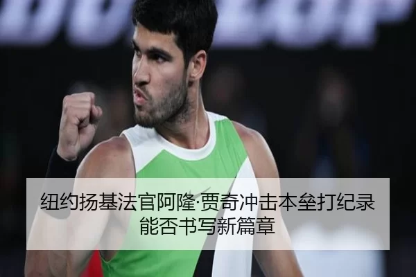 niu-yue-yang-ji-fa-guan-a-long-jia-qi-chong-ji-ben-lei-da-ji-lu-neng-fou-shu-xie-xin-pian-zhang-3-862.jpg