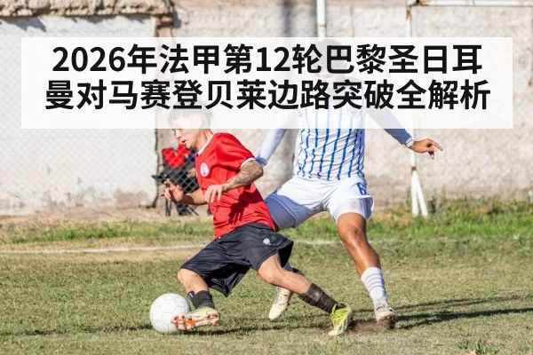 soccer defender tackling