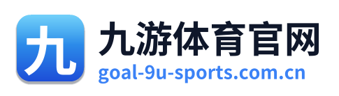 九游体育官网
